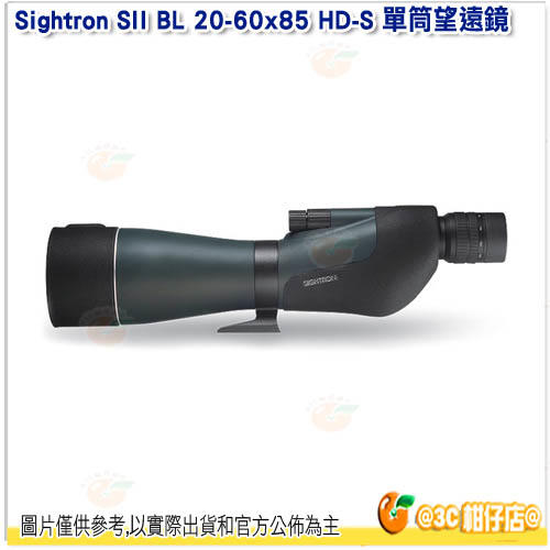 @3C 柑仔店@ 美國 賽特龍 Sightron SII BL 20-60x85 HD-S 單筒望遠鏡 公司貨 直式單筒