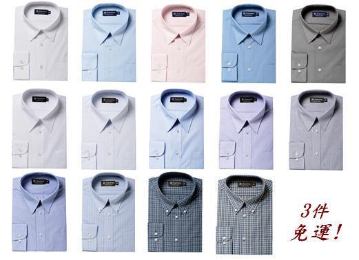 vivi領帶家族-->Ｈ．Ｓｕｐｎｅｍｅ　優質~防皺襯衫．素面、條紋、格紋三件免運~