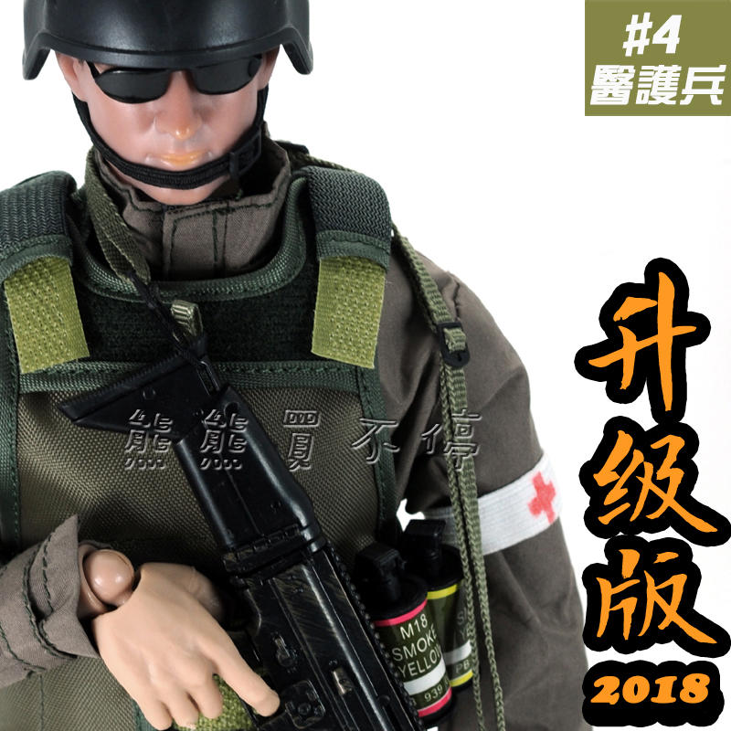 [台灣現貨-超值升級版] 1/6 多關節 多配件 迷彩兵人 30cm 軍事模型 - 救護兵 12吋兵人 可動人偶 | 露天市集 | 全台最大的 ...