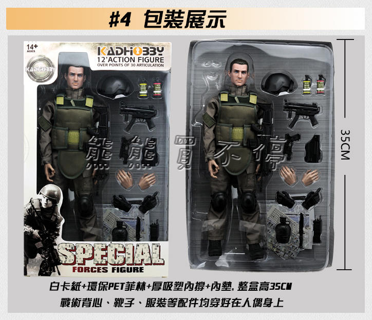 [台灣現貨-超值升級版] 1/6 多關節 多配件 迷彩兵人 30cm 軍事模型 - 救護兵 12吋兵人 可動人偶 | 露天市集 | 全台最大的 ...