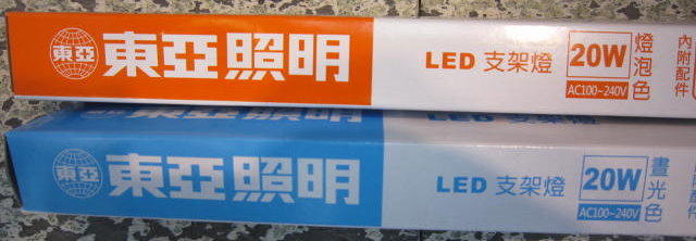 東亞T5 4尺LED支架燈具 LDP304-20AAD/L