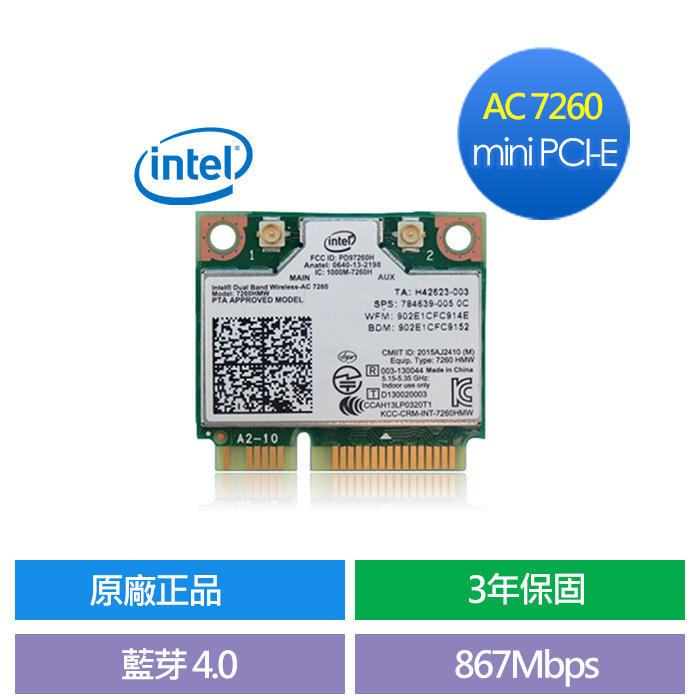 Intel AC 7260 AC mini PCI-E (mSATA) HMW 802.11ac 5G [最新版本]