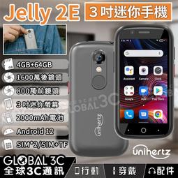 jelly 2 - 手機通訊- 人氣推薦- 2023年11月| 露天市集