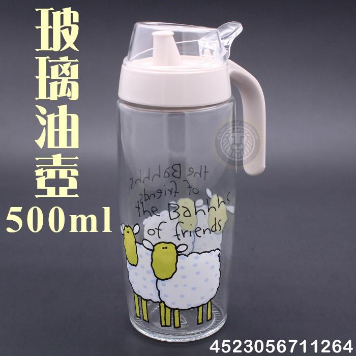 玻璃油壺500ml 4523056711264 調味罐 醬料罐 醬油瓶 玻璃壺 大慶餐飲設備