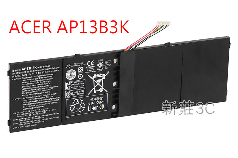 【新莊3C】現貨 原裝電池ACER AP13B3K AP13B8K  V7-582PG V5-473PG 全新
