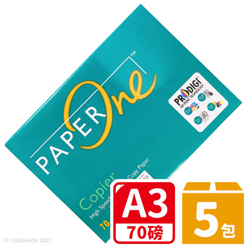 【優購精品館】PAPER ONE A3影印紙 白色(70磅)/一箱5包入(每包500張)共2500張入 70磅影印紙-光