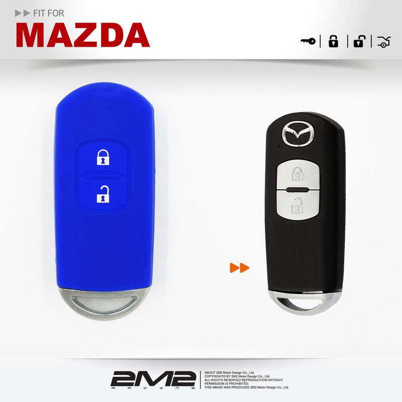 【2M2】MAZDA MX-5 RF CX-3 CX-5 馬自達 智慧型鑰匙 鑰匙 果凍套 矽膠套