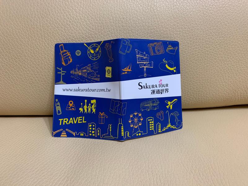 SAKURA TOUR 運通世界旅行社 護照套 護照包 二手 證件套 證件包 紀念 收藏 收集 旅遊 出遊
