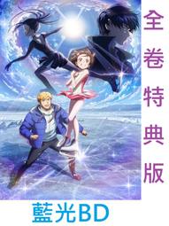 【通販代購】各店家全卷特典版 藍光BD 金牌得主 Seaso...