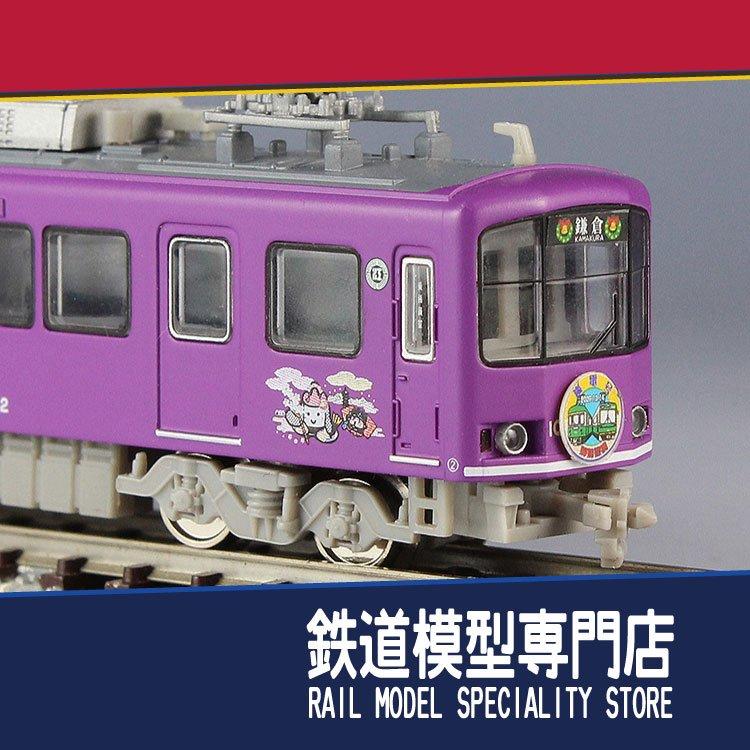 MODEMO NT159 1000形 F1002 パープル Amazon | MODEMO Nゲージ NT159 江ノ島電鉄1000形 1002号編成 京