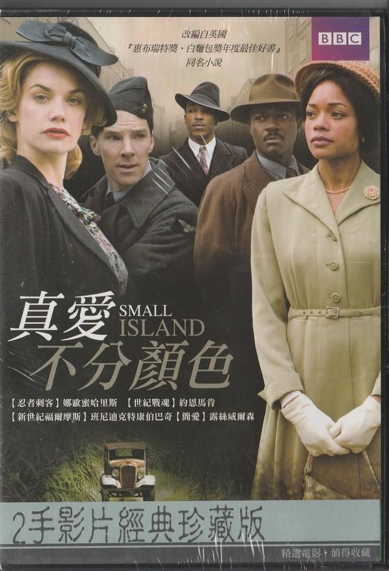 真愛不分顏色 DVD 兩片裝 Small Island BBC (班尼迪克 娜歐蜜哈里斯)