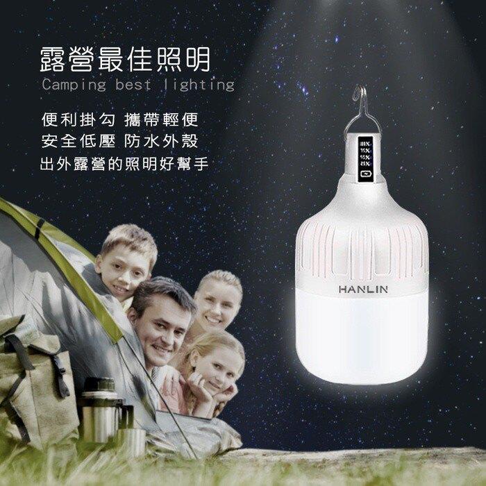 台灣認證公司貨 防雨 五段調光 燈泡USB充電燈泡 電量顯示 4~48小時 IPX4長壽命5萬小時家用燈泡 -LED9