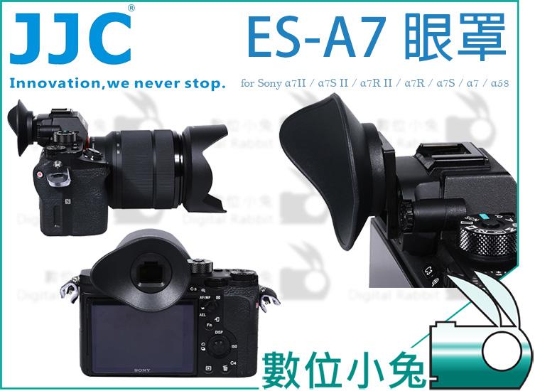 數位小兔【JJC ES-A7 眼罩 Sony A7系列】接目器 遮光罩 A7 A7II A7R A7S A58 EP18