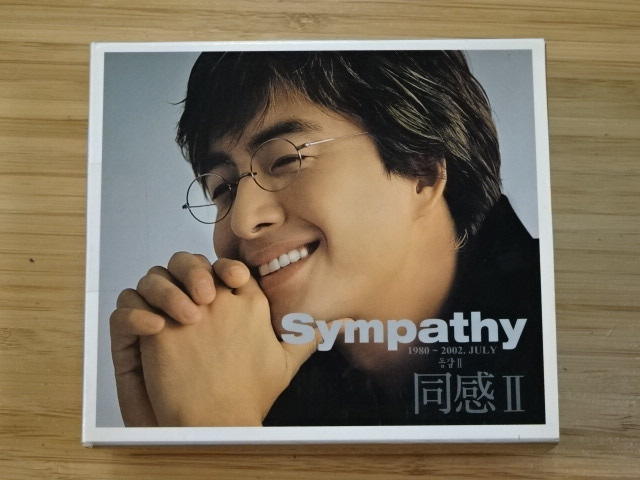 《啟元唱片》東洋合輯 V.A. 同感II [6CD] SYMPATHY 1980-2002 JULY 輕微細紋 有紙盒