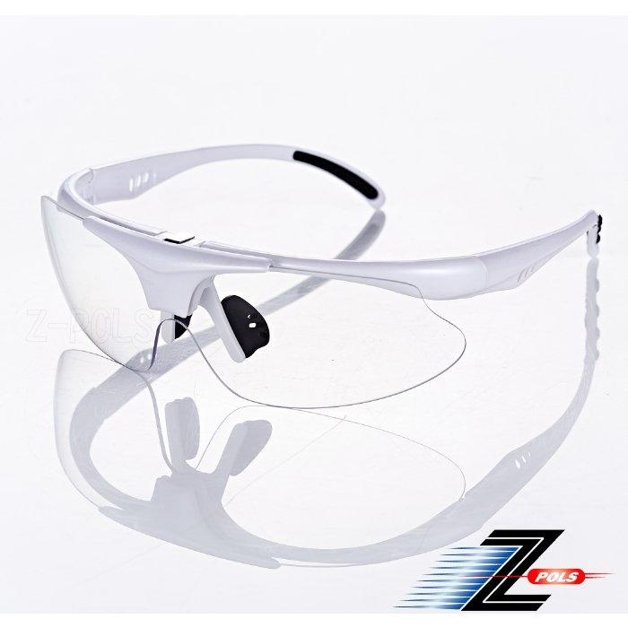 【視鼎Z-POLS】強化頂級可掀可配度設計 珍珠白配PC防爆抗UV400透明鏡片 專業級運動防風防塵透明眼鏡！盒裝全配！