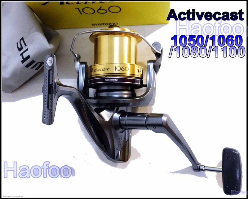 SHIMANO Activecast 1050/1060/1080/1100 遠投捲線器 ~豪福釣具小舖[Haofoo]