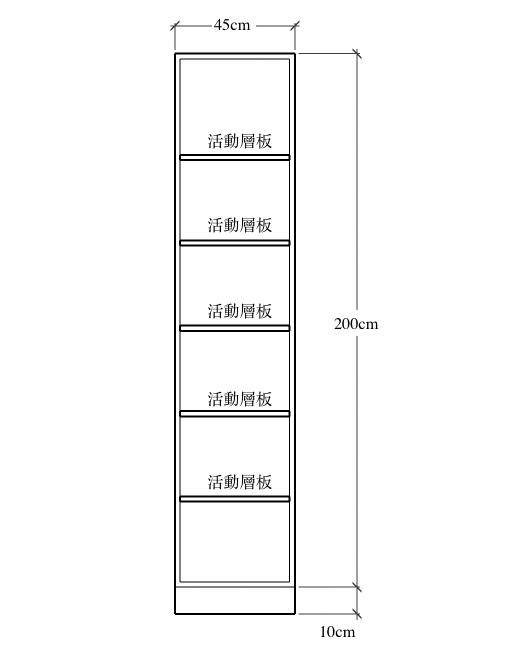 開放收納層櫃(深度60cm)/E0規格/Egger系統板材