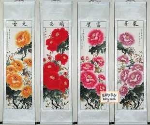 【EZBUY】國畫山水畫 四條屏花鳥 牡丹 已裝裱 客廳裝飾畫 可以直接掛