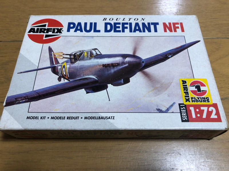 【全國最便宜】AIRFIX 1/72 二戰英國空軍 PAUL DEFIANT NFI 夜間戰鬥機