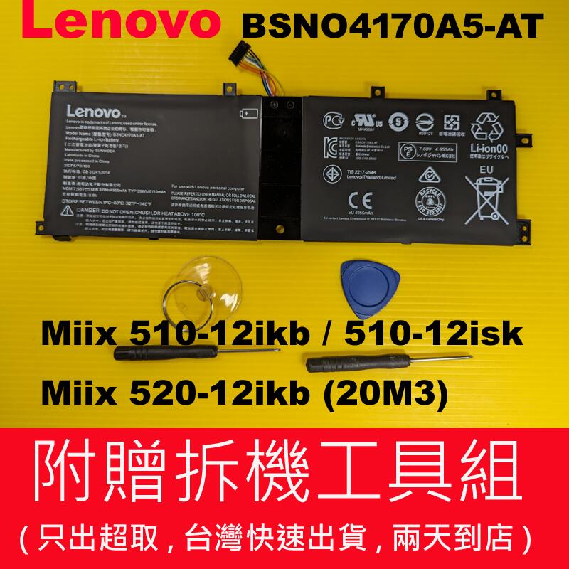 Lenovo BSNO4170A5-AT 原廠電池 Miix 510-12isk 80U1 520-12ikb 20M3
