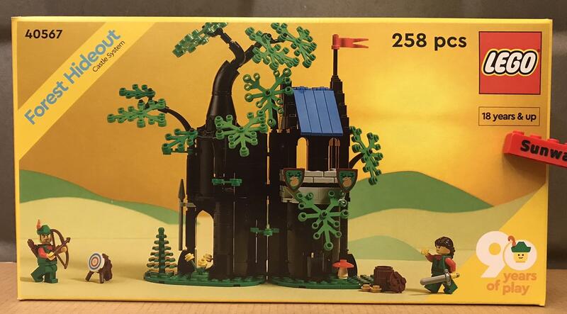 【積木2010】樂高 LEGO 40567 森林藏身處 / 樂高 90週年 / 城堡 全新未拆