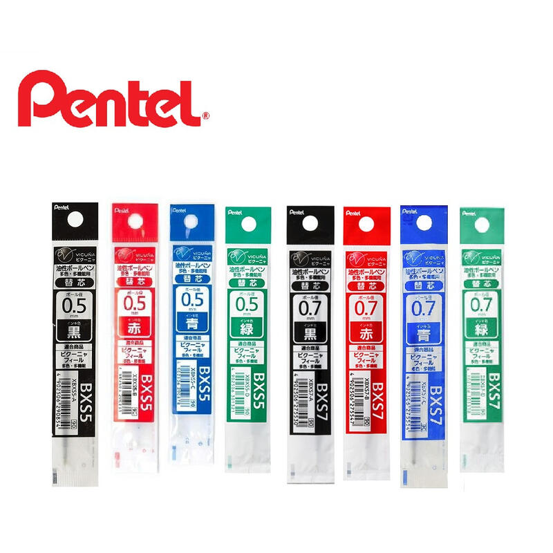 【iPen】日本飛龍 Pentel VICUNA X XBXS5 / XBXS7 美酷孃 多色筆 多機能筆 筆芯