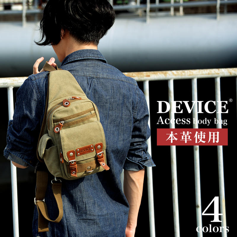 日本 DEVICE 帆布 真皮 單肩包 胸包 後背包 側背包 斜背包 包包 肩包 黑 咖啡 棕 米 卡其 綠 色 代購