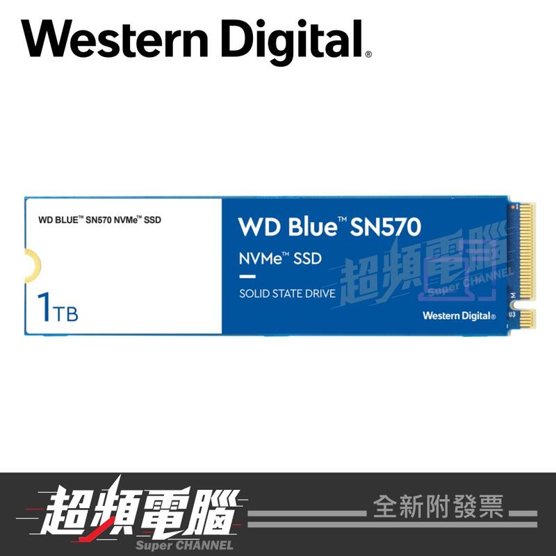 【超頻電腦】WD 藍標 SN570 1TB M.2 NVMe PCIe SSD固態硬碟(WDS100T3B0C)