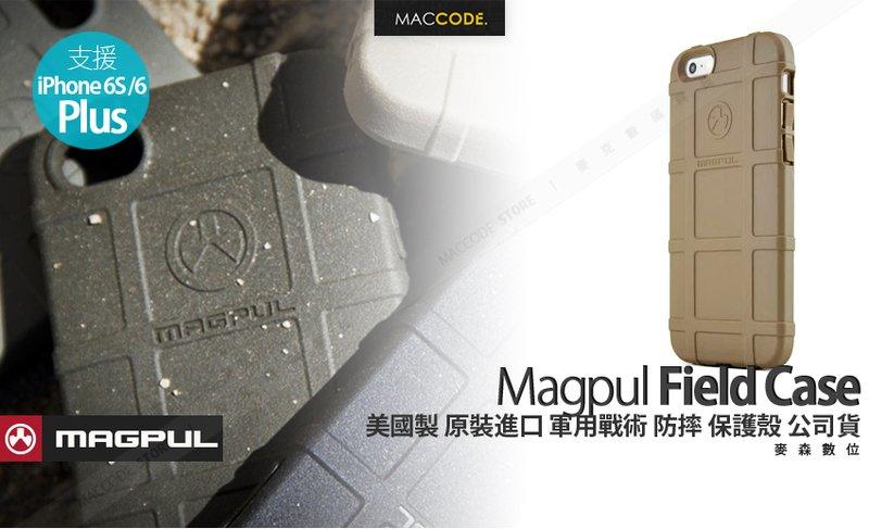 美國製 原裝 Magpul Field 防摔保護殼 iPhone 6S PLUS / 6+ 公司貨 現貨含稅 贈玻璃貼