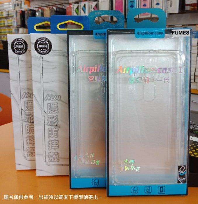 【櫻花市集】全新 Xiaomi MIUI 小米A2 專用氣墊空壓殼 防摔緩震 全包邊保護 保護軟套