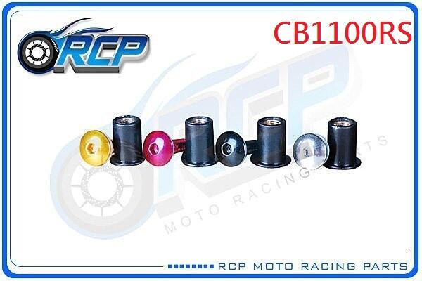 RCP 風鏡 車殼 螺絲 CB1100RS CB 1100 RS 台製品