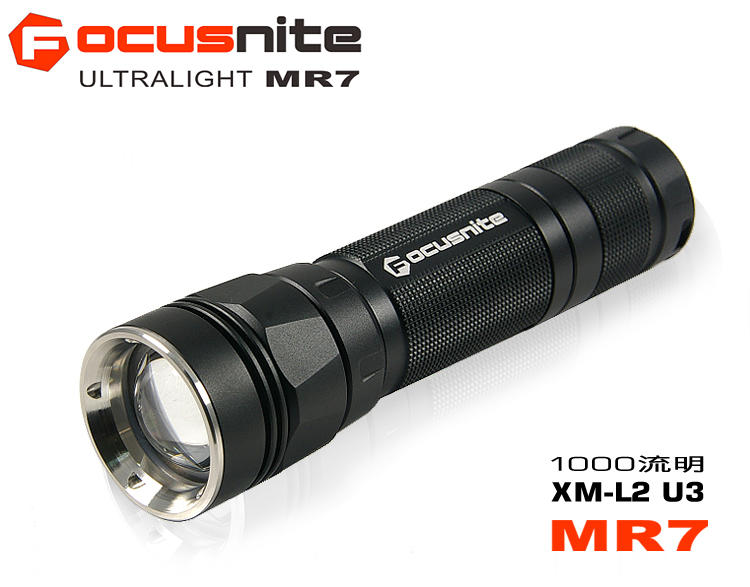 【點子網】 FOCUSNITE MR7 V2 小鋼砲魚眼變焦手電筒 1200 流明 二代升級款上市