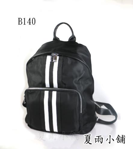 韓風黑白直紋時尚後背包 黑色B140可放8吋平板電腦(附防塵袋)