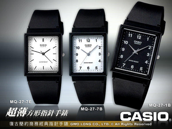 CASIO手錶專賣店 國隆 MQ-27 復古簡約商務經典指針_超薄方形手錶(另MQ-38 LQ-142)開發票_保固一年