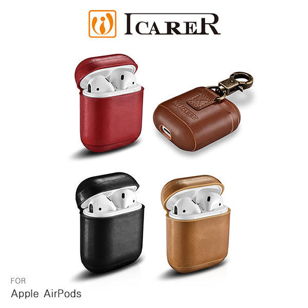 ICARER Apple AirPods 復古金屬環扣真皮保護套