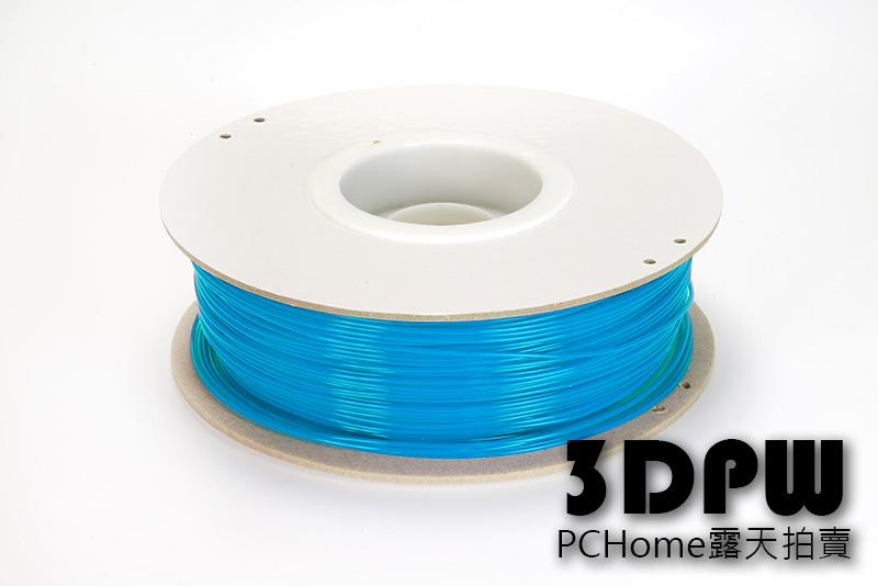 [3DPW] PLA天藍色 1.75線材 美國原料 台灣製造 2卷7-11免運 3D印表機 耗材