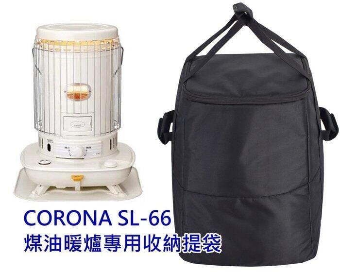 CORONA SL-66D2(W)-