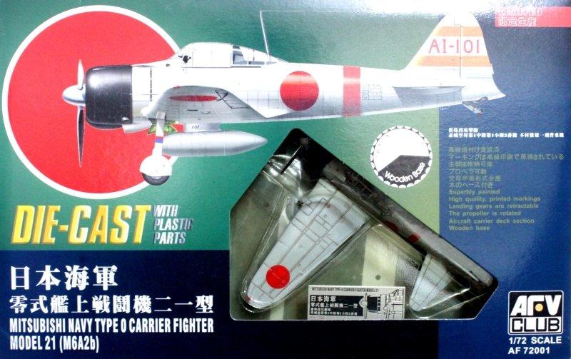 AFV Club 戰鷹 1/72 AF72001 二戰日軍零式戰鬥機完成品 附地台 (限量版)