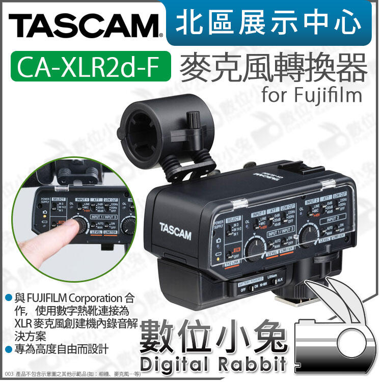 數位小兔【 TASCAM CA-XLR2d-f 富士相機XLR套件Fujifilm 】 麥克風轉換