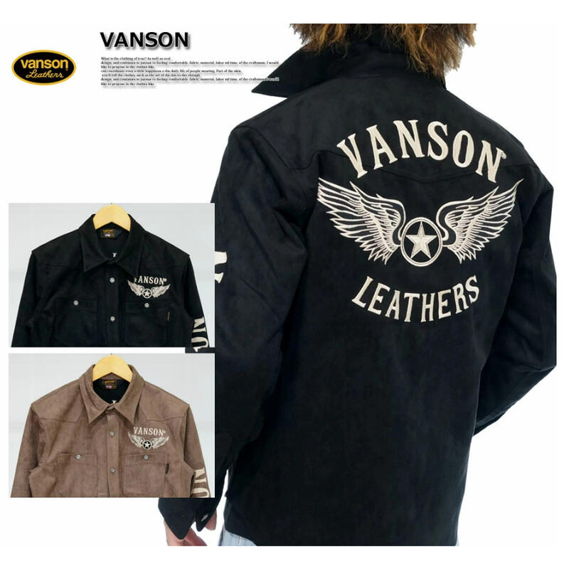 -開關倉庫-日本 VANSON 襯衫電繡外套 兩色 NVSL-2304
