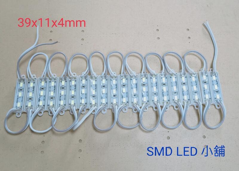 [SMD LED 小舖]12V 5730 3燈防水模組(短)白光 (廣告改車照明設計)