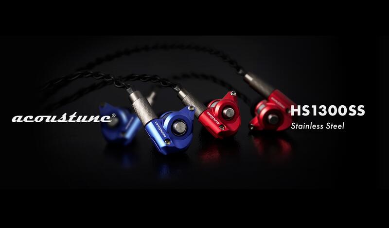 ｛音悅音響｝日本 Acoustune HS1300SS 耳道式 入耳式 耳機 不鏽鋼 鋁殼 Pentaconn 公司貨