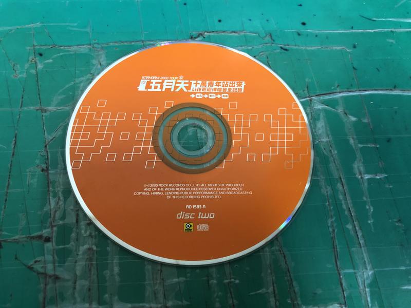 二手裸片 CD 專輯 五月天 /十萬青年站出來 LIVE巡迴演唱會全記錄 2CD <Z78>Z138
