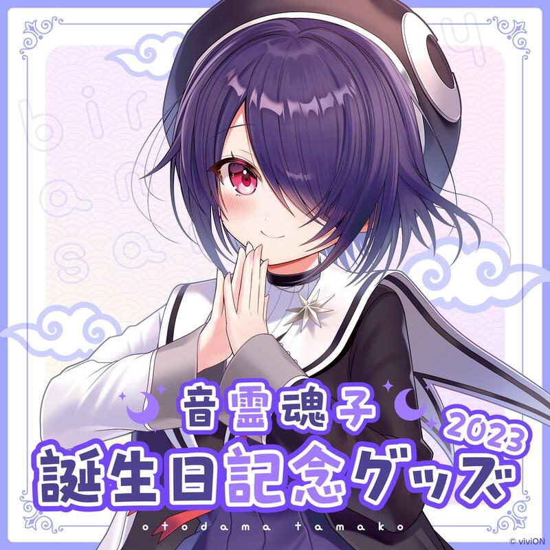 ·Mine公仔·日版あおぎり高校購買部青銅高校音靈魂子音霊魂子