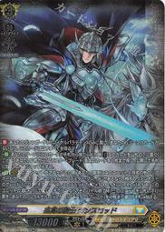 魔窟』DZ-BT12/012 RRR 孤高の騎士ガンスロッドVG先導者| 露天市集| 全