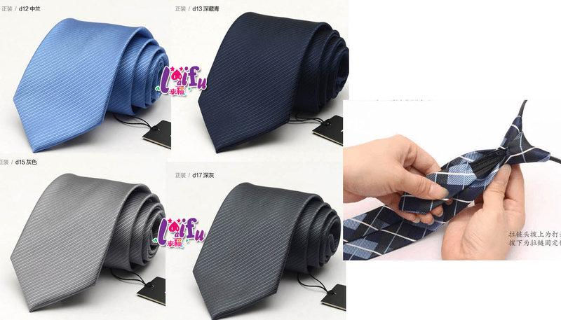 來福，k99防水長49寬6cm防水拉鍊領帶窄領帶窄版領帶 ，售價199元