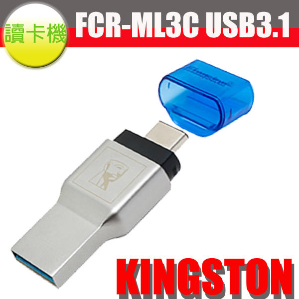 Kingston Type C【FCR-ML3C】MobileLite DUO 3C USB3.1 讀卡機