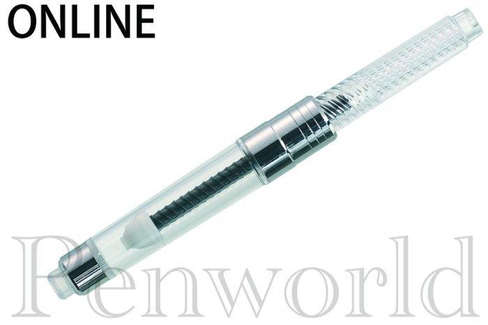 [Penworld]德國製 ONLINE 高級吸墨器