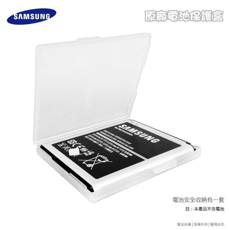 SAMSUNG GALAXY GRAND Prime G530 大奇機/J2 prime 原廠電池保護盒/電池盒