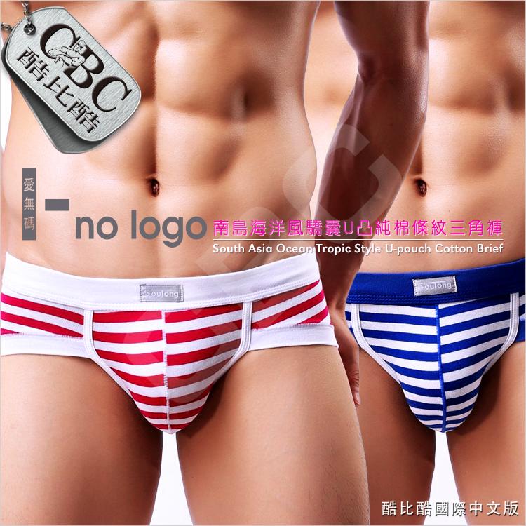 i-no-logo 南島海洋風驕囊U凸純棉條紋三角褲 BF0005